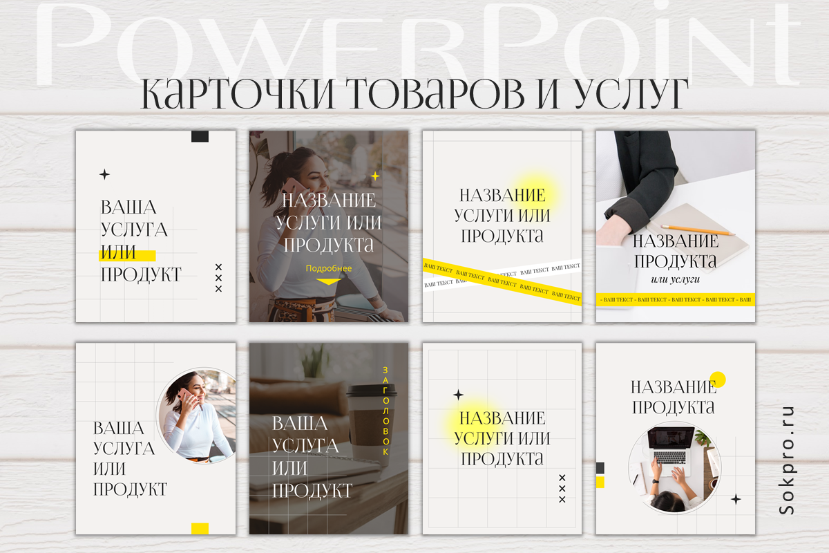 Шаблоны для группы ВК (размеры 2026!) Шаблоны для группы ВКонтакте