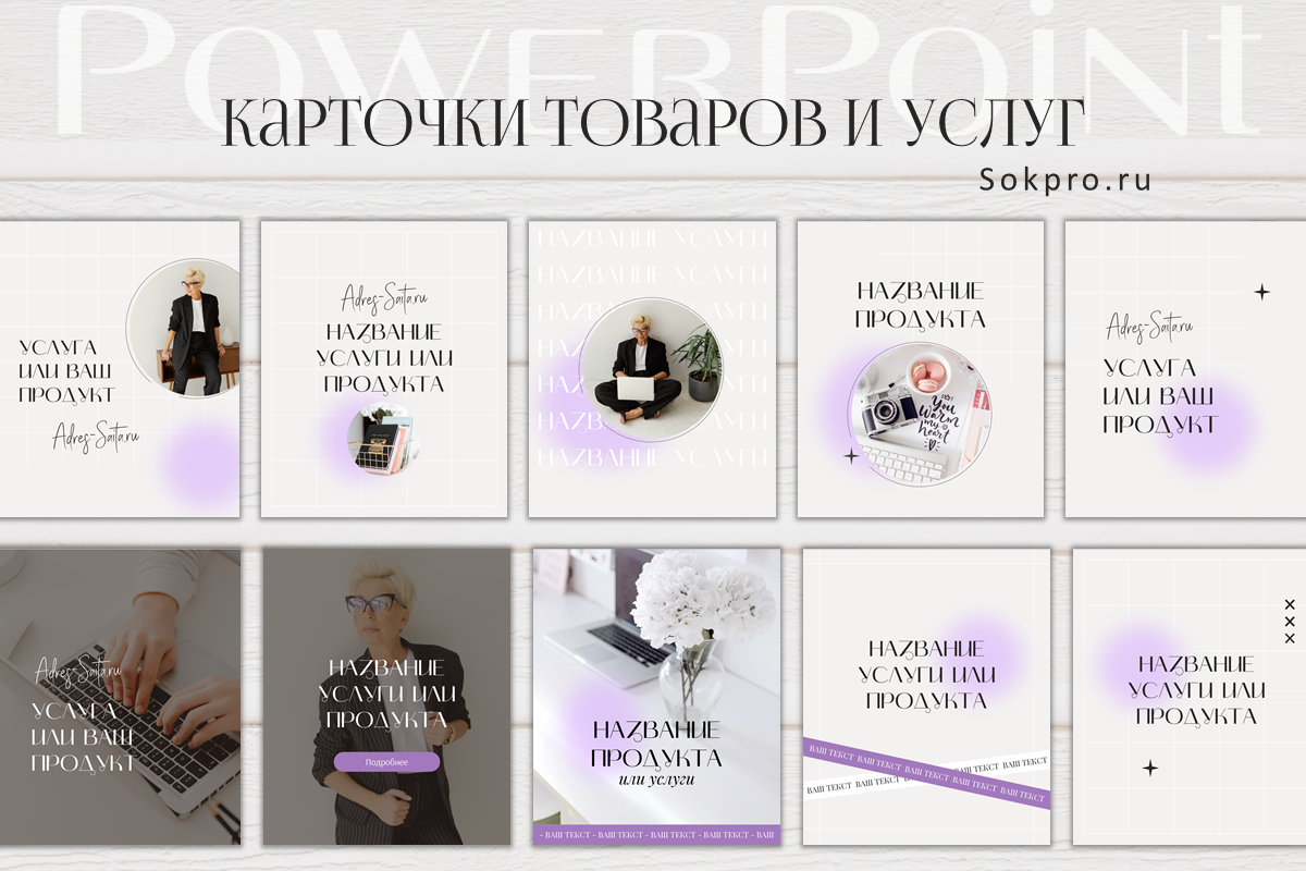 Шаблоны для группы ВК (размеры 2026!) Шаблоны для группы ВКонтакте