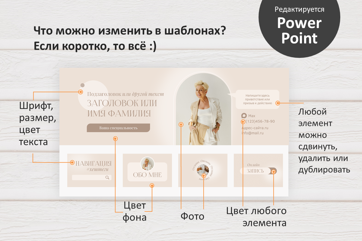 Шаблоны для группы ВК (размеры 2026!) Шаблоны для группы ВКонтакте