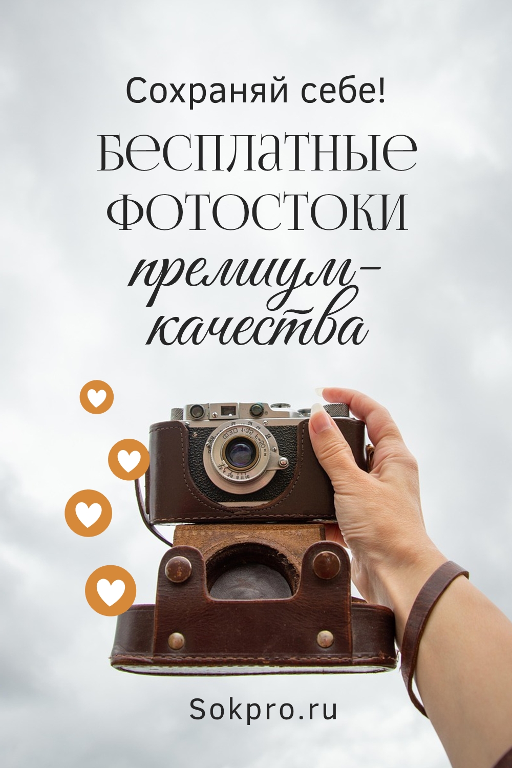 Всё для оформления экспертного проекта