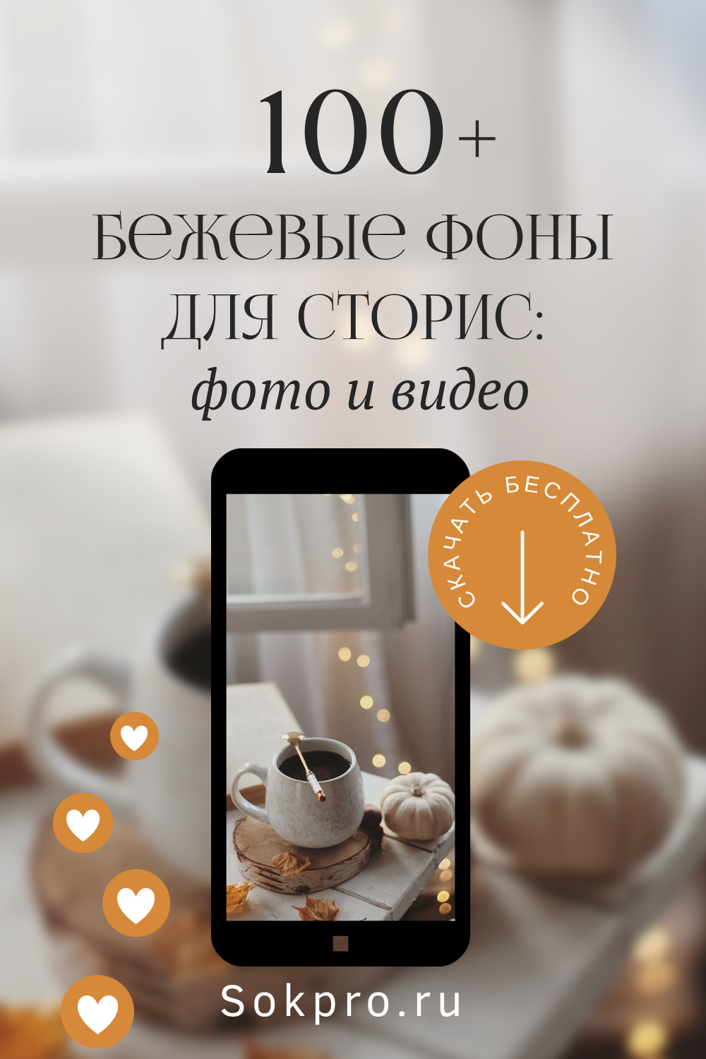 Всё для оформления экспертного проекта
