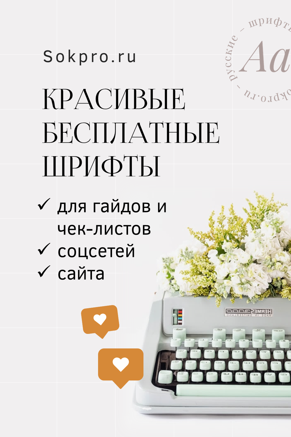 Всё для оформления экспертного проекта