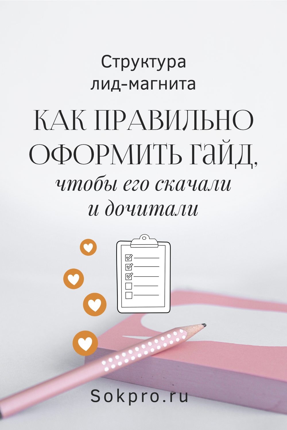 Всё для оформления экспертного проекта