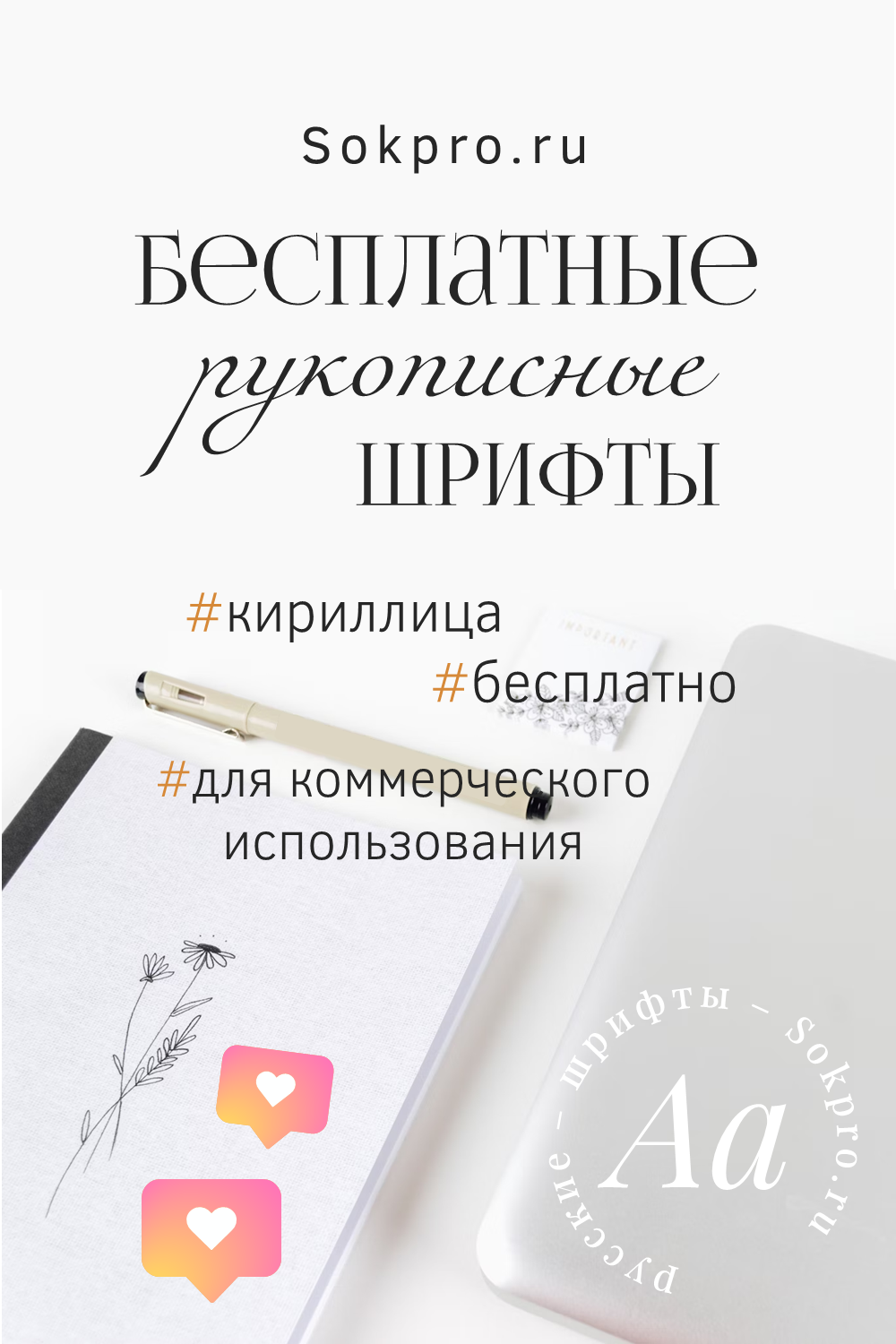 Всё для оформления экспертного проекта
